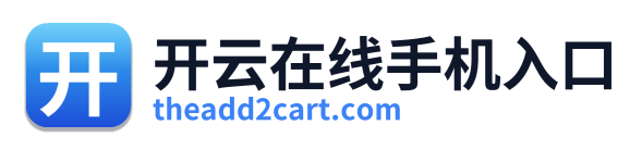开云在线手机入口